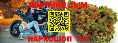 бошки Кандалакша