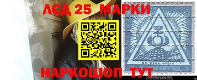 бошки Кандалакша