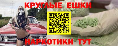 бошки Кандалакша