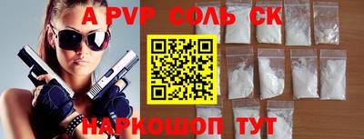 бошки Кандалакша