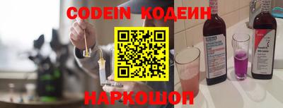 бошки Кандалакша