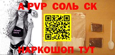 твердый Камышлов