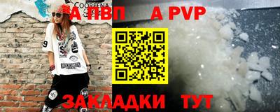 бошки Кандалакша