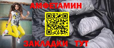 амфетамин Канаш