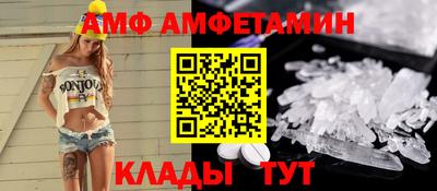 бошки Кандалакша
