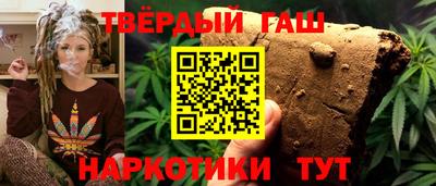 бошки Кандалакша