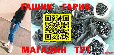 амфетамин Канаш