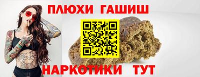 бошки Кандалакша