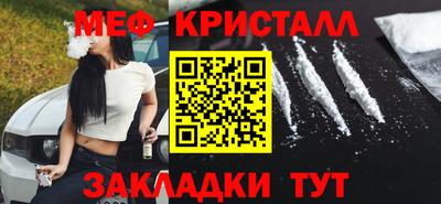 амфетамин Канаш