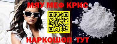 амфетамин Канаш