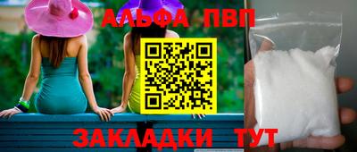 амфетамин Канаш