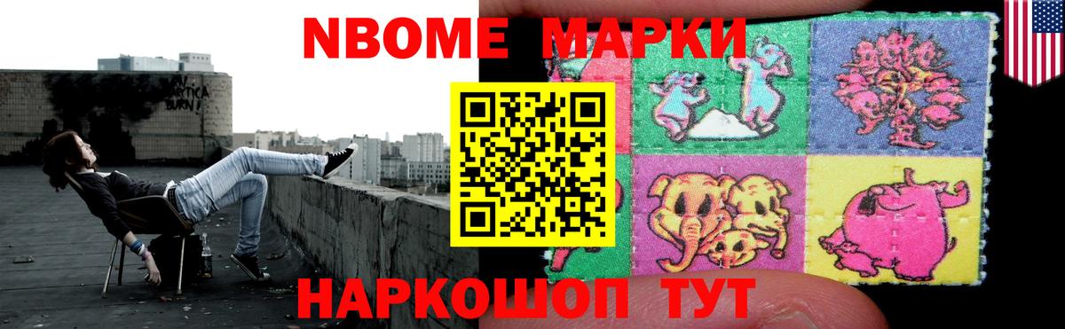 LSD-25 экстази кислота  Лсд 25 экстази ecstasy  Наро-Фоминск  ссылка на мегу зеркало  Вход с VPN 