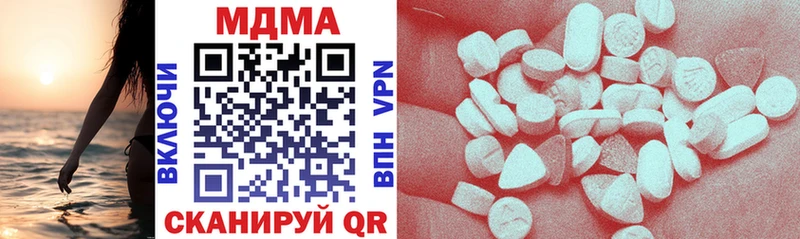 MDMA crystal  omg как зайти  Наро-Фоминск  где найти  