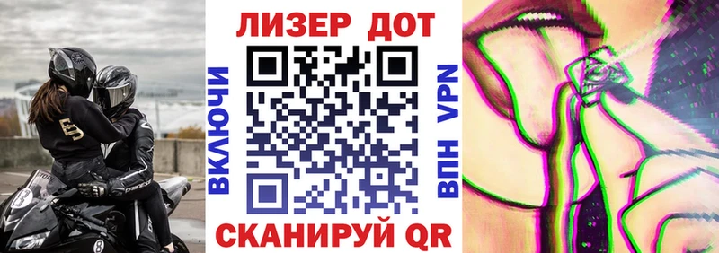 MEGA сайт  Наро-Фоминск  Марки 25I-NBOMe 1,5мг 